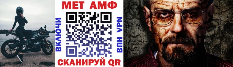купить наркотик  Улан-Удэ  Амфетамин Premium 