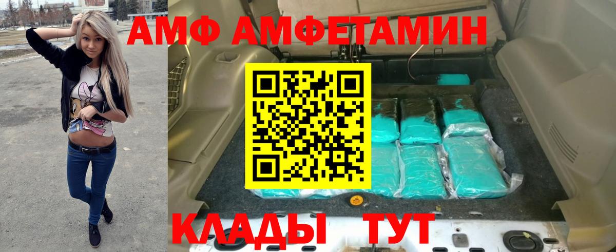 АМФЕТАМИН Premium Улан-Удэ