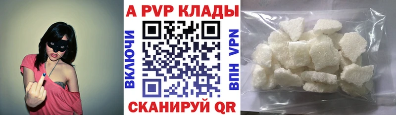 Alfa_PVP СК КРИС Улан-Удэ