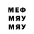 Меф мяу мяу VHQ RED 8
