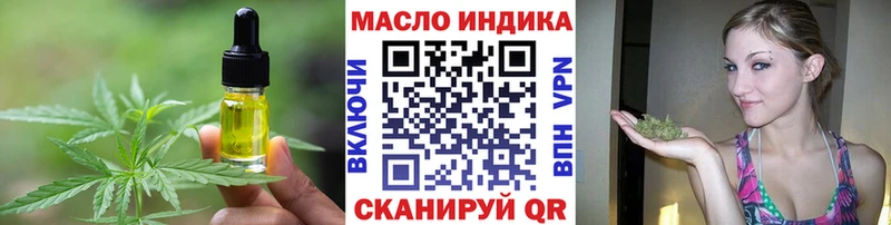 Canna-Cookies конопля  купить наркоту  Улан-Удэ 