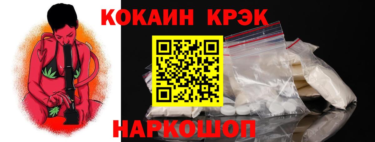 хочу   Вход с VPN  Улан-Удэ  Кокаин 99% 
