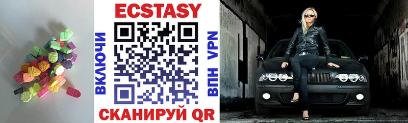где купить наркоту  Улан-Удэ  Ecstasy Philipp Plein 