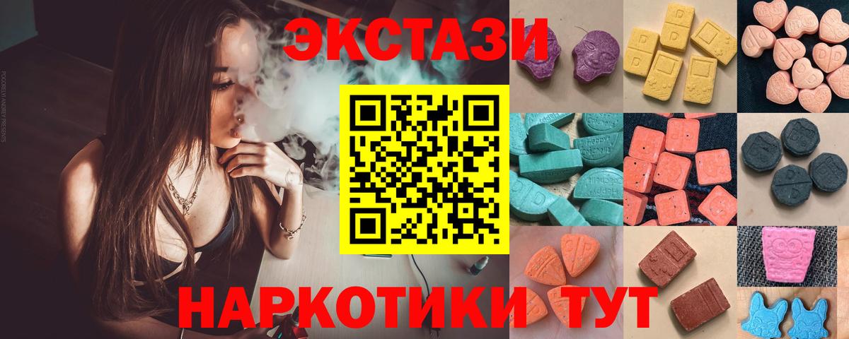 Экстази Philipp Plein Улан-Удэ