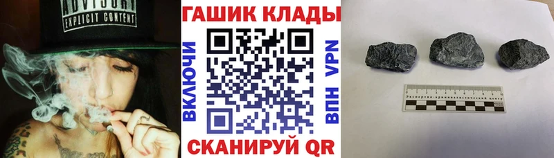 blacksprut онион маркетплейс телеграм ГАШ ice o lator Улан-Удэ