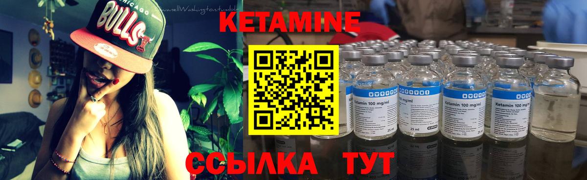 Меф Улан-Удэ