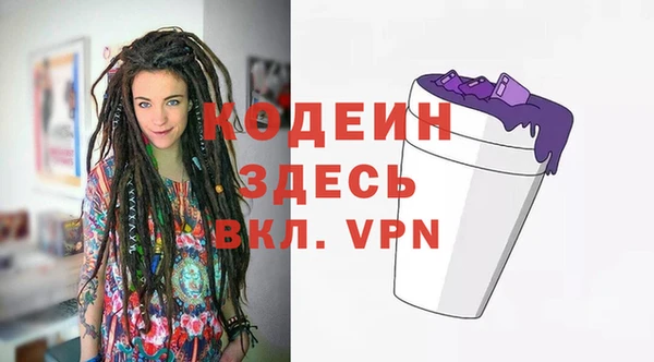 ALPHA-PVP Армянск