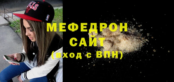 хмурый Балабаново