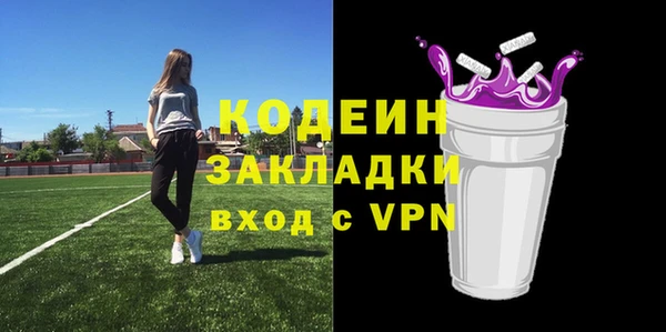 прущие грибы Беломорск
