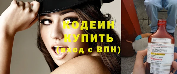 прущие грибы Беломорск