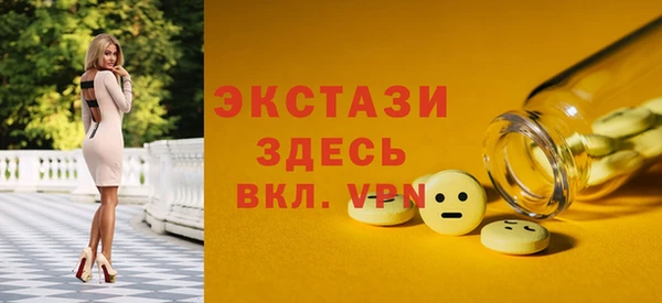 прущие грибы Беломорск