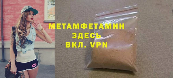 экстази Белокуриха