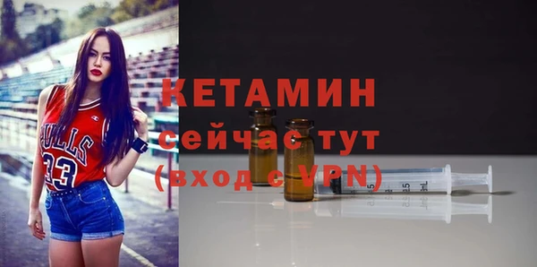 экстази Белокуриха