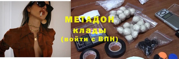 экстази Белокуриха