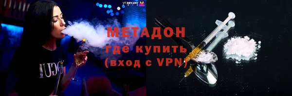 альфа пвп Балахна