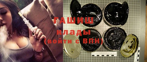 экстази Белокуриха