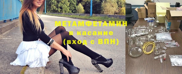 экстази Белокуриха