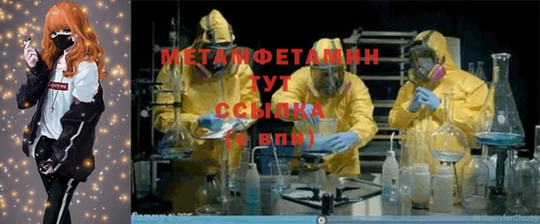 экстази Белокуриха