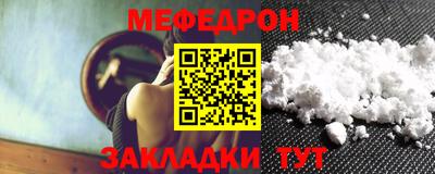 тгк Ливны