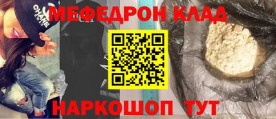 тгк Ливны