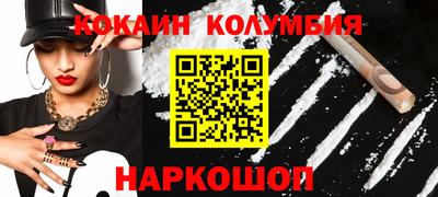 тгк Ливны