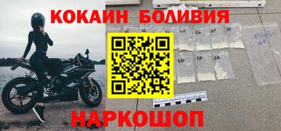 прущая мука Северобайкальск