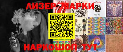 гашишное масло Лесосибирск