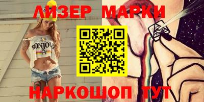 тгк Ливны