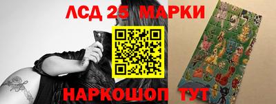 тгк Ливны