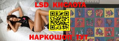 тгк Ливны