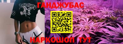 гашишное масло Лесосибирск