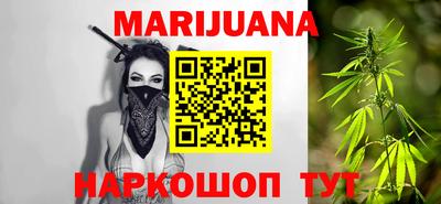 гашишное масло Лесосибирск