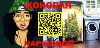 гашишное масло Лесосибирск