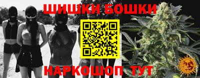 тгк Ливны