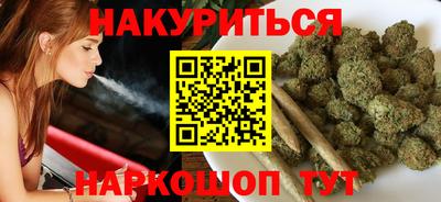 тгк Ливны