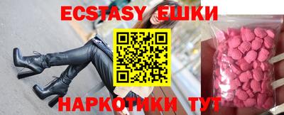 тгк Ливны