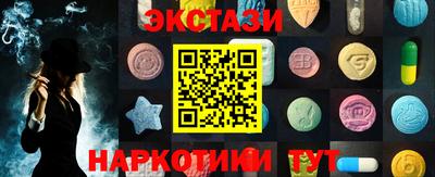 гашишное масло Лесосибирск