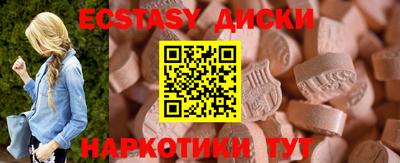 гашиш Севастополь