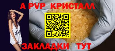 тгк Ливны
