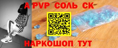 тгк Ливны