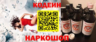 гашишное масло Лесосибирск