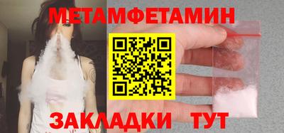 тгк Ливны