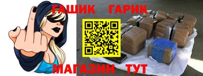 тгк Ливны