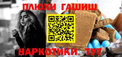тгк Ливны