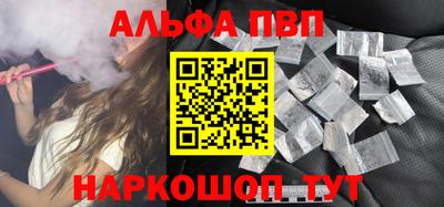 гашишное масло Лесосибирск