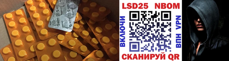 Лсд 25 экстази ecstasy  Улан-Удэ 