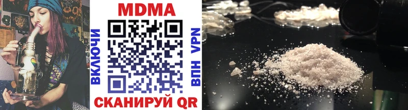 МДМА молли  кракен как войти  Улан-Удэ 