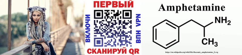 продажа наркотиков  Улан-Удэ  МЕТАМФЕТАМИН кристалл 