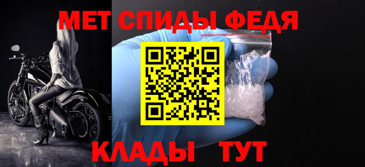 Первитин пудра Улан-Удэ